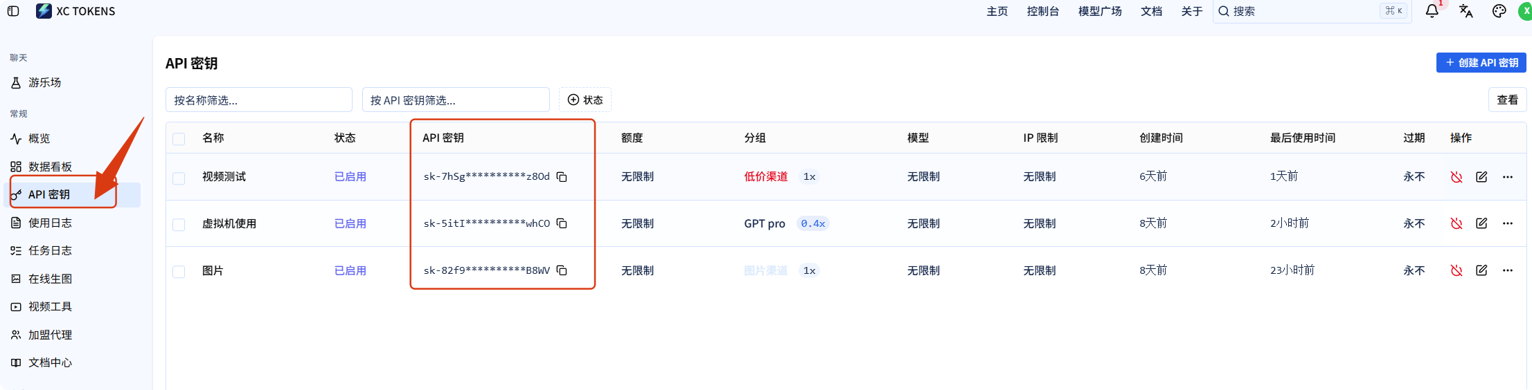 教程图片