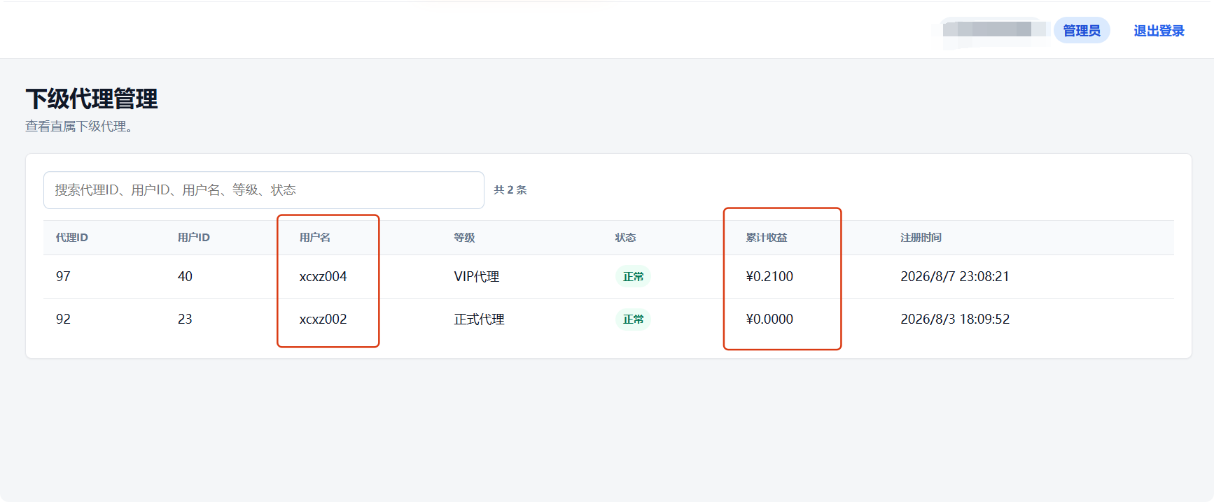 教程图片