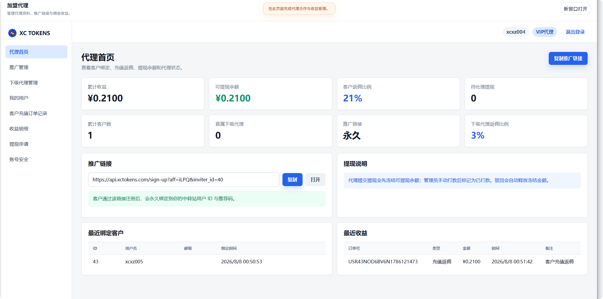 教程图片