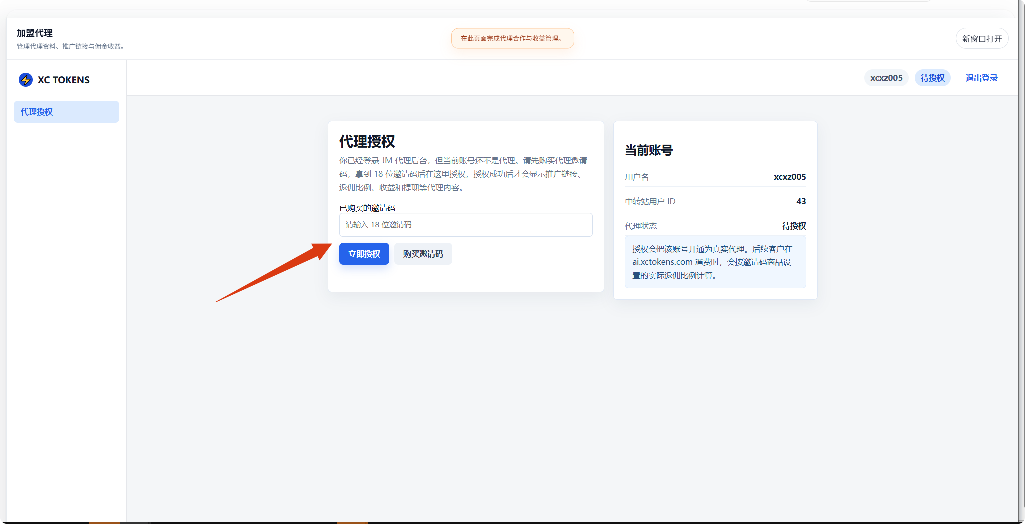 教程图片