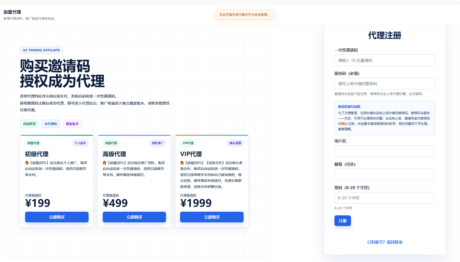教程图片