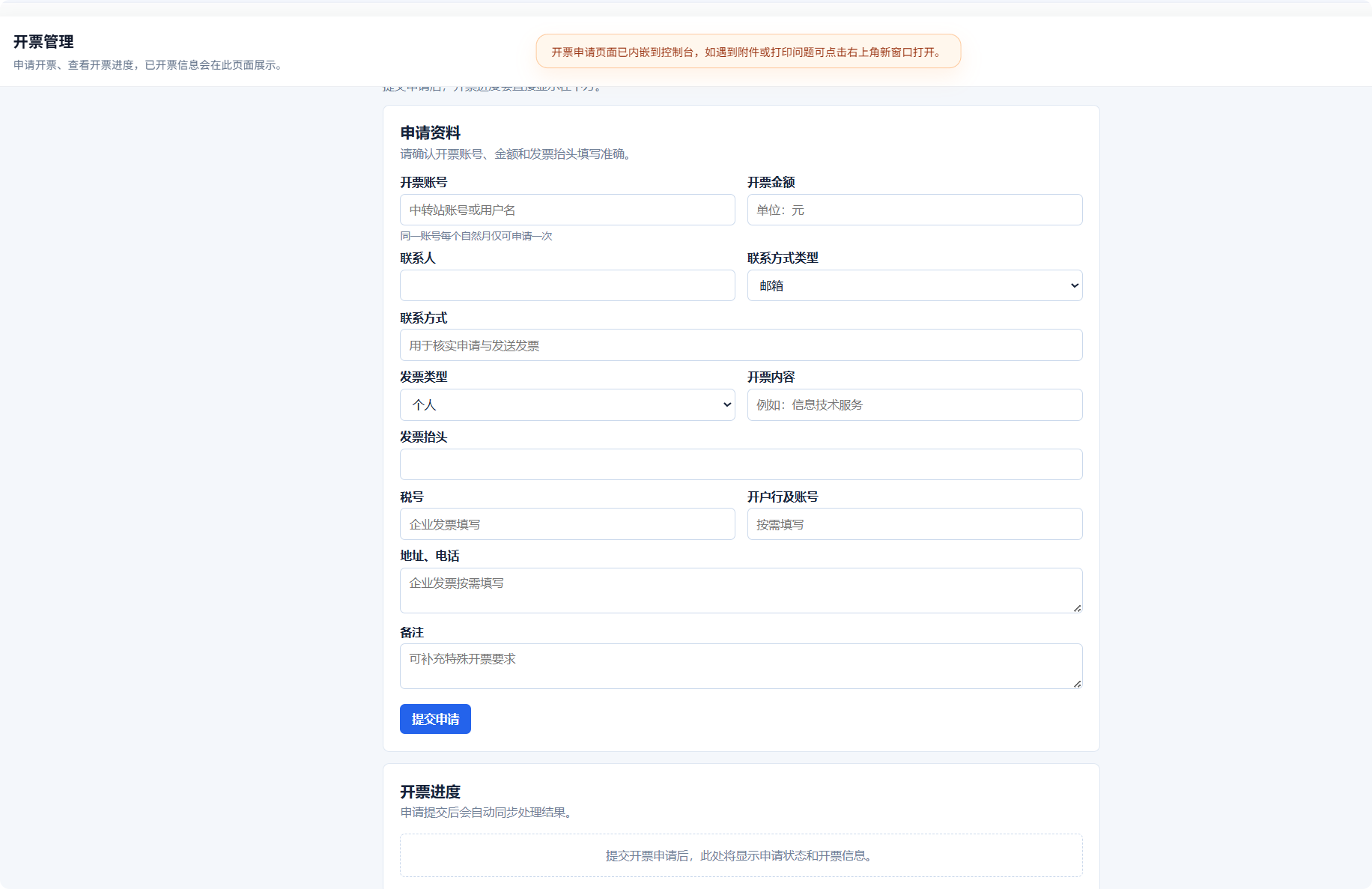 教程图片