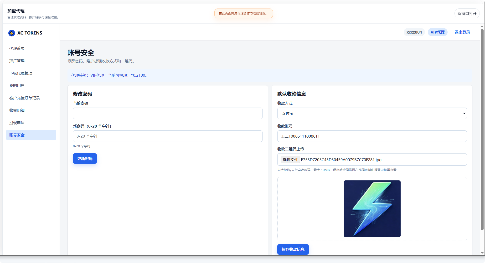 教程图片