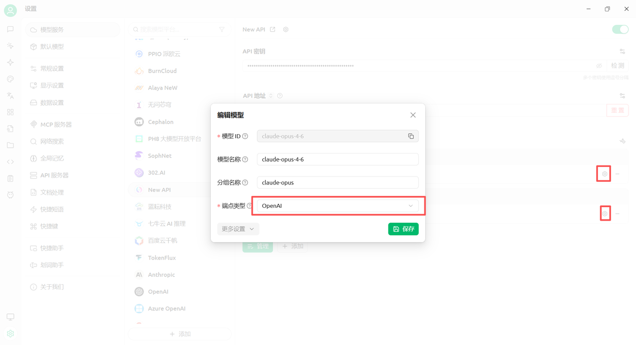 教程图片
