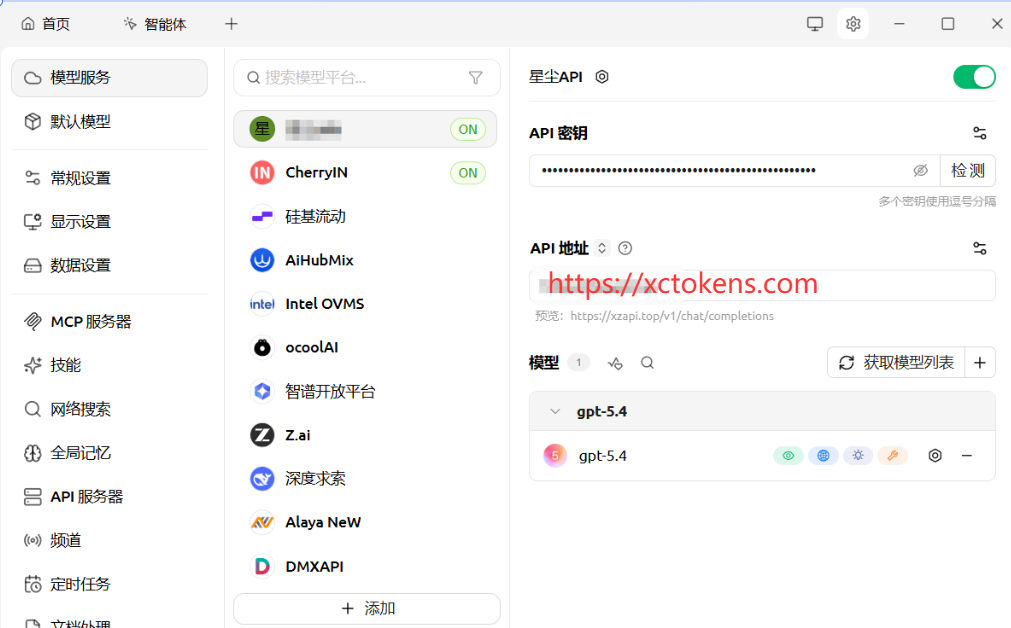 教程图片