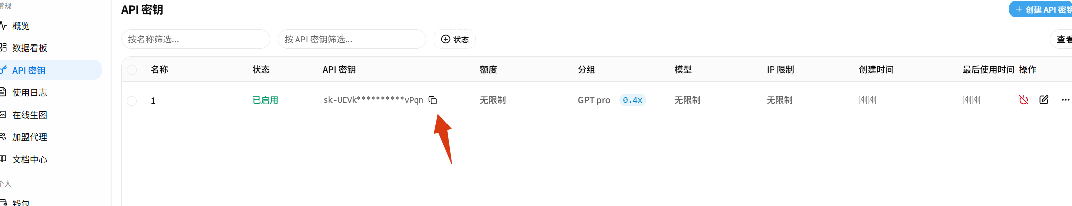 教程图片