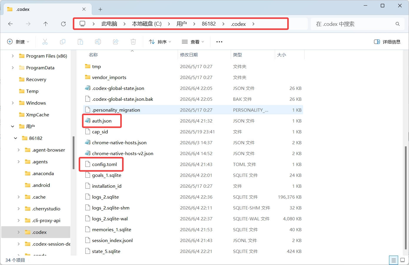 教程图片