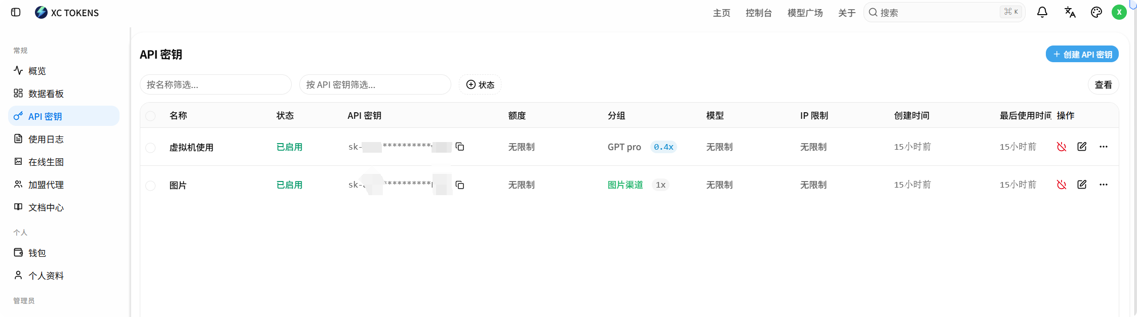 教程图片