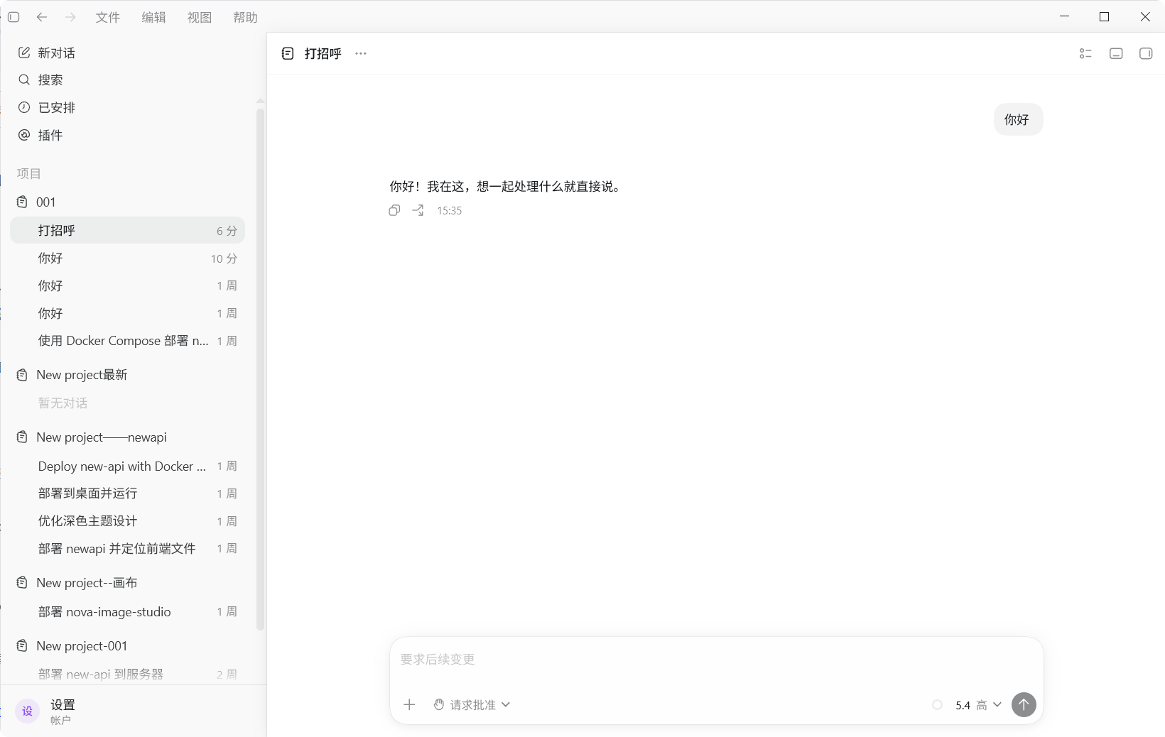 教程图片