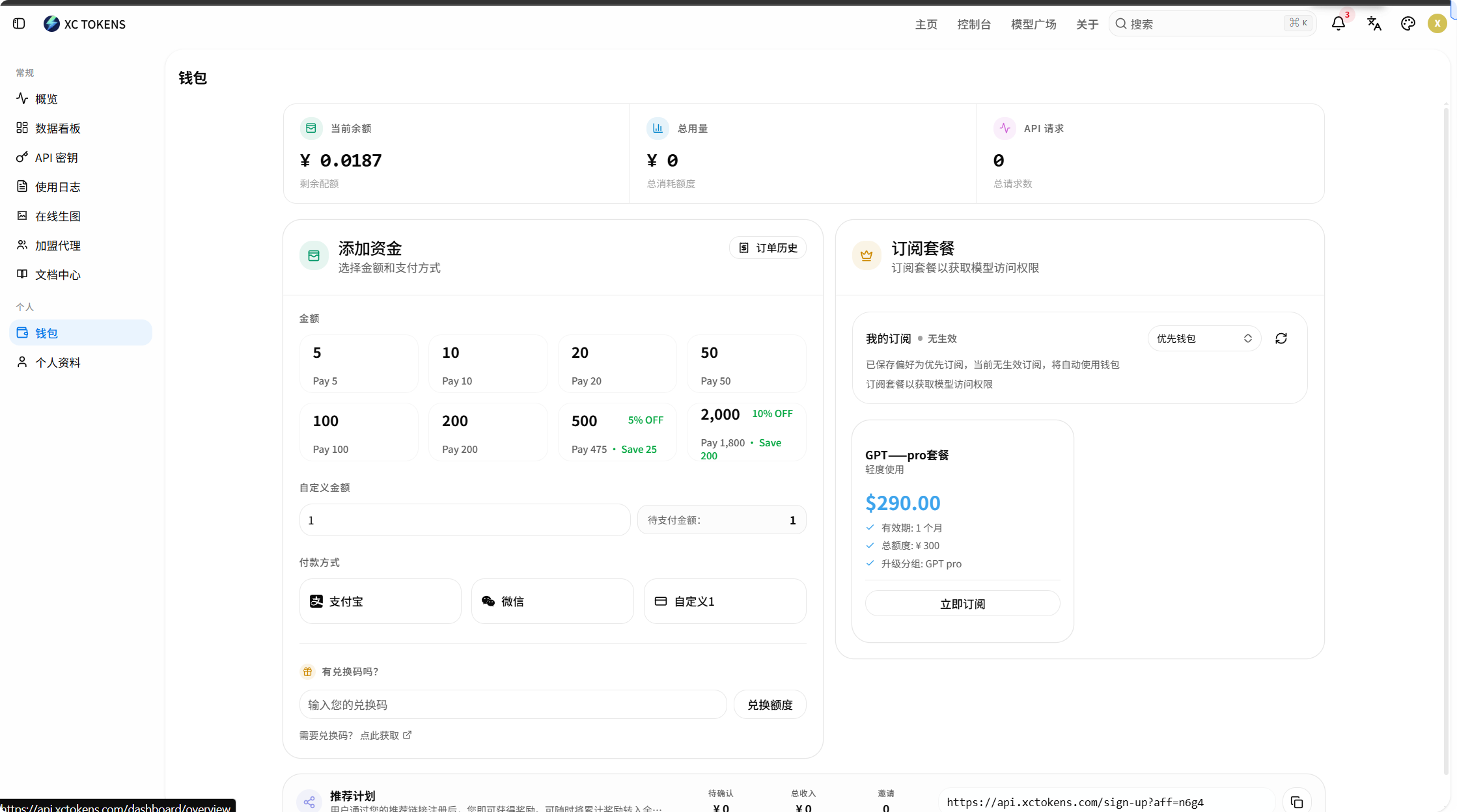 教程图片