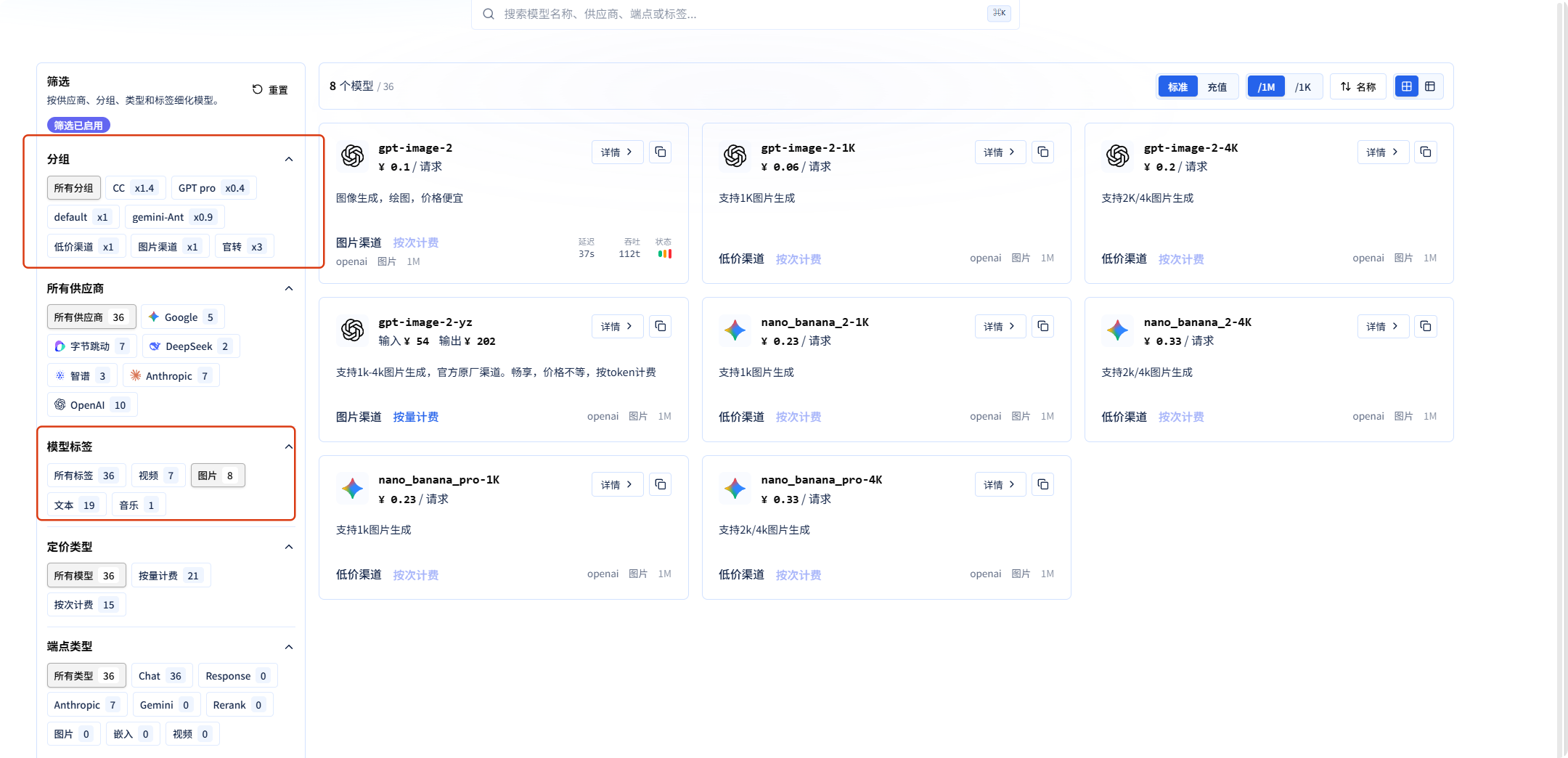 教程图片